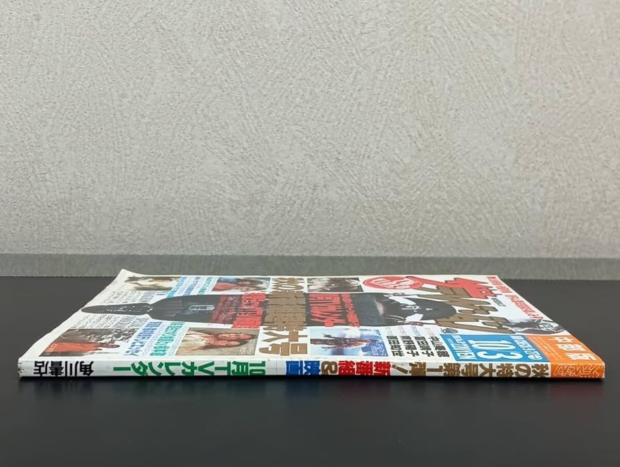 Junie 1986年10月号 Junie ジュニー 1986年 12月号 - メルカリ